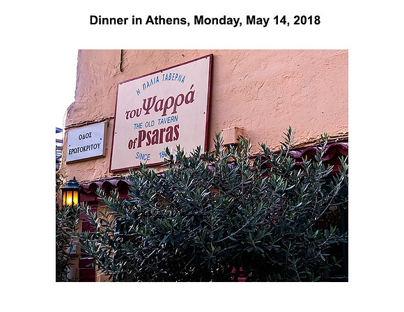 004 Dinner 5-14-18 Athens